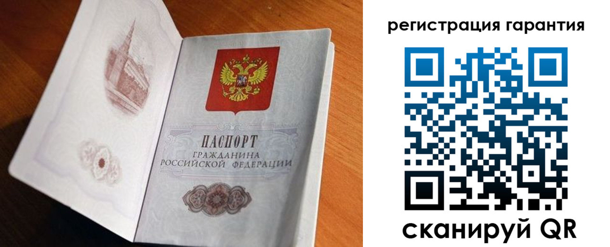 временная регистрация 2025 в Сальске