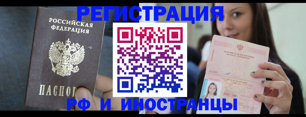 пропишу в квартире в Сальске